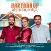 D.C. Madana & Mahi Panchal - Haryana UP Anthem - Single